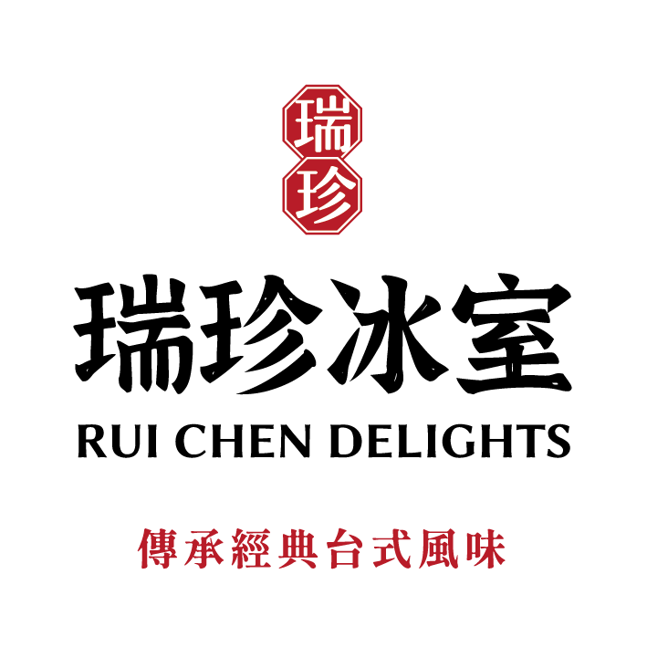瑞珍冰室